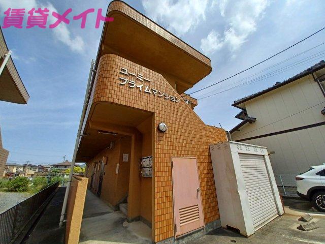 ユーミープライムマンション
