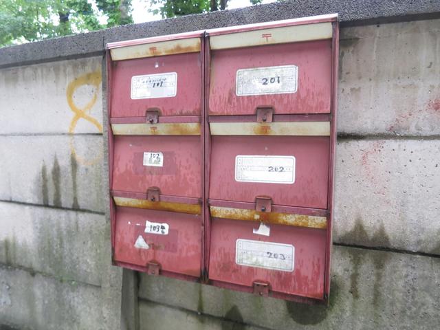 サンハイツ第二