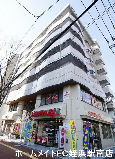 山下ビル