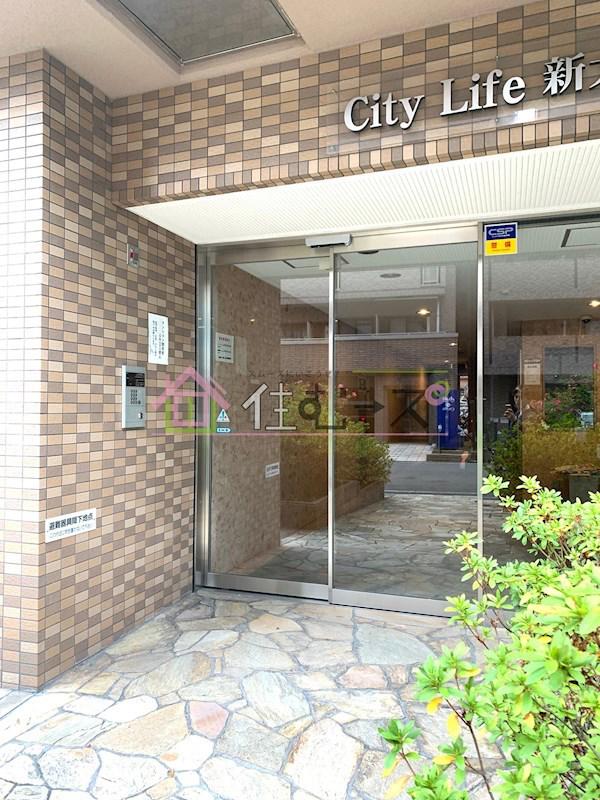 CITYLIFE新大阪