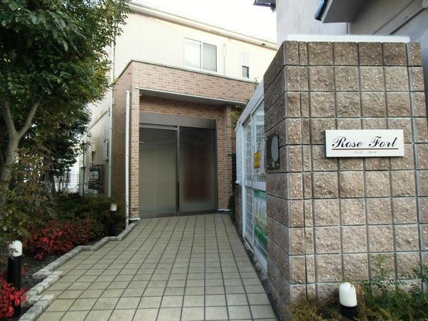 ローズフォート 1F