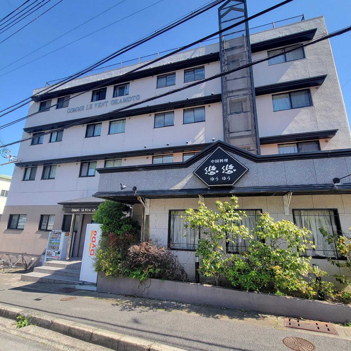 コムルヴァン岡本
