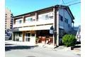 グリーンハイツ