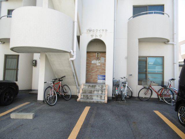 プチロワイヤルサトウ