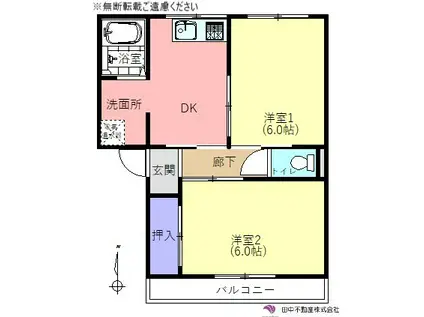 ピュアポートTOYAMA(2DK/1階)の間取り写真