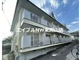 エバンス津島