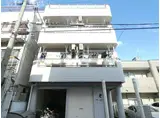 アメニティ 福寿