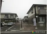 サントゥール溝田B棟
