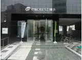 エンクレスト博多