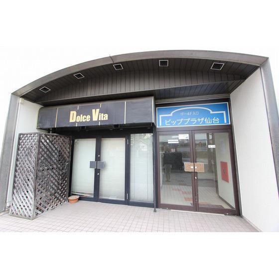 ビッププラザ仙台