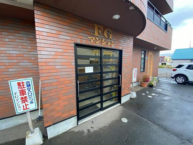 FGマンション