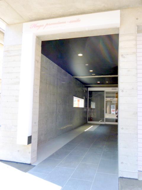 HUGA PREMIUM SUITE