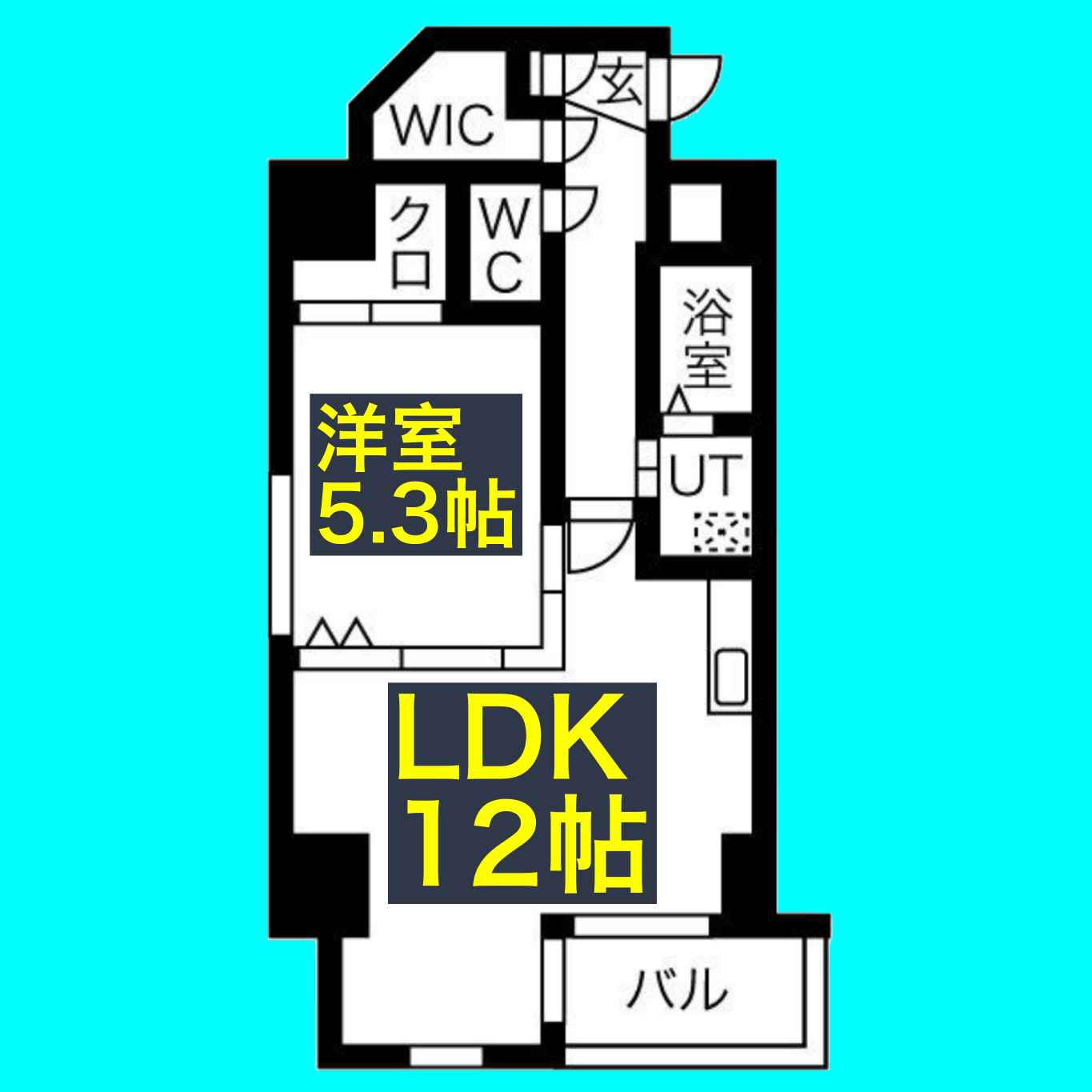 ロア金山(1LDK/2階)の間取り写真