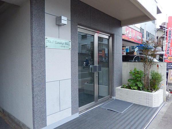 田中第一ビル