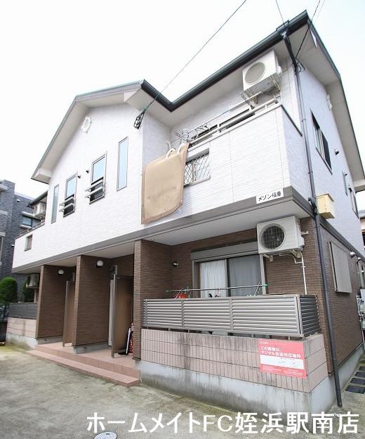 メゾン福重