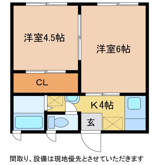 エビスハイツ(2K/2階)の間取り写真