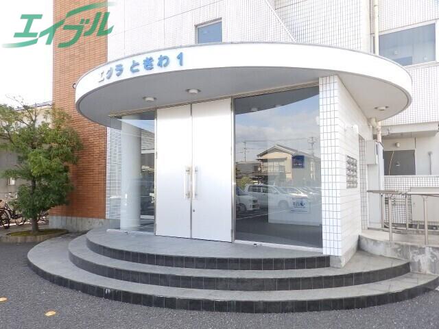 エクラ ときわⅠ