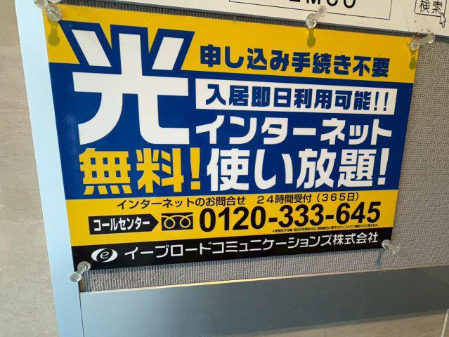 ヴィ―ブル駒川II