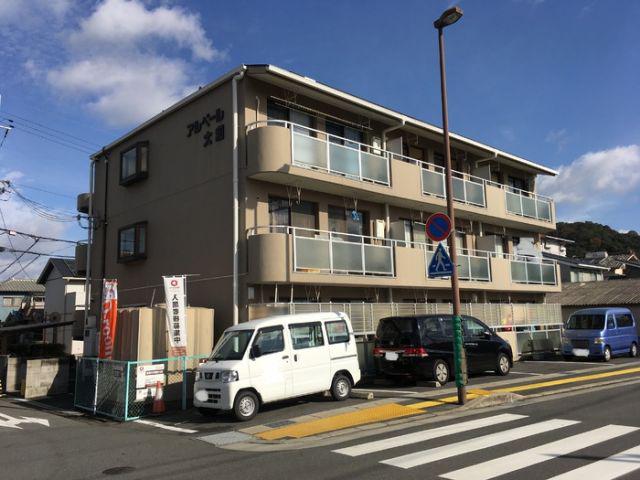 アルベール大和