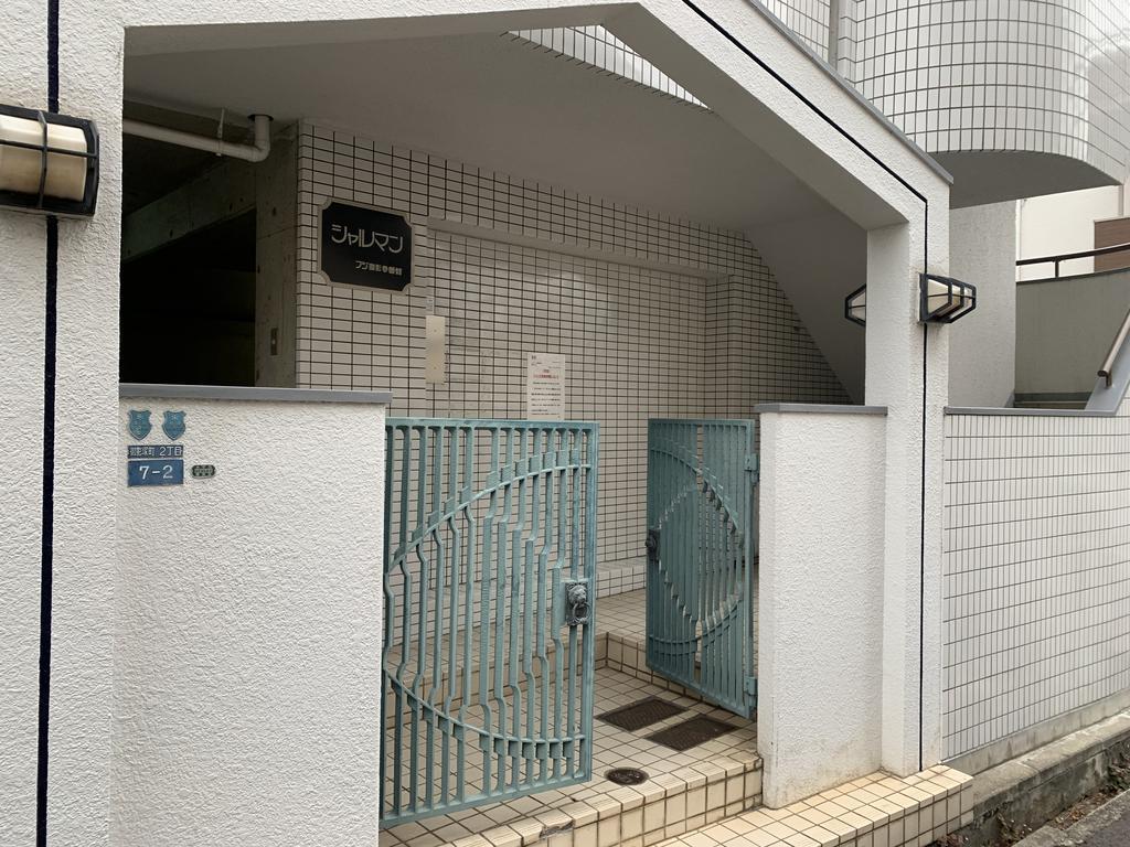 シャルマンフジ御影参番館