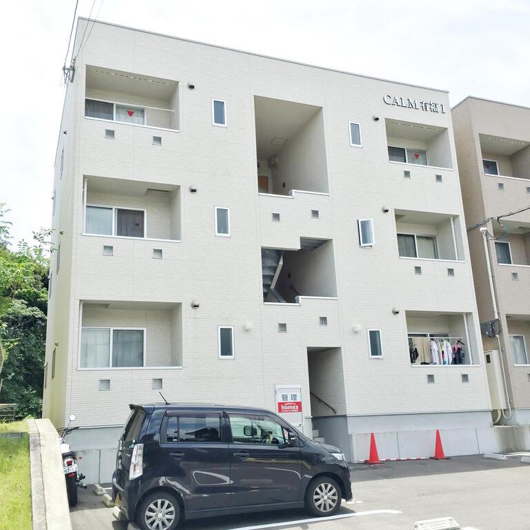 カーム有福I