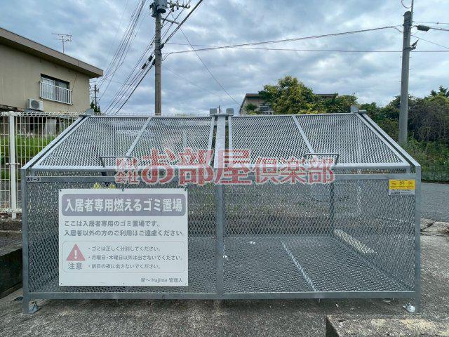 新 HAJIME
