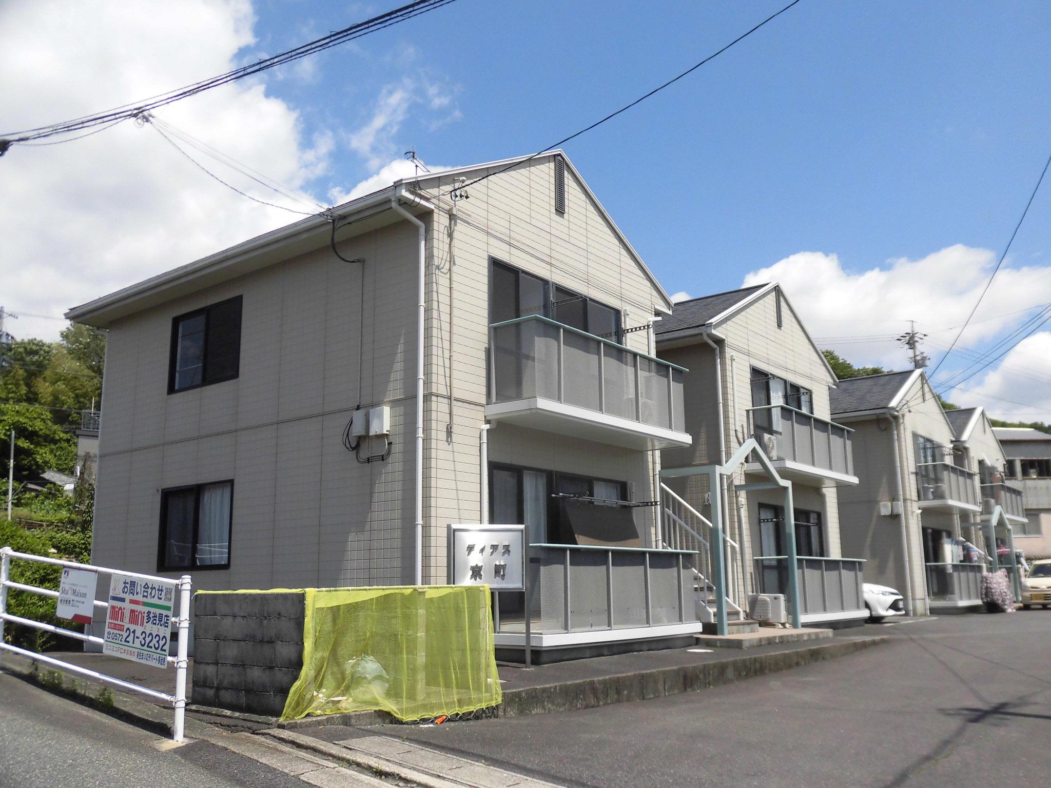 ディアス京町B棟