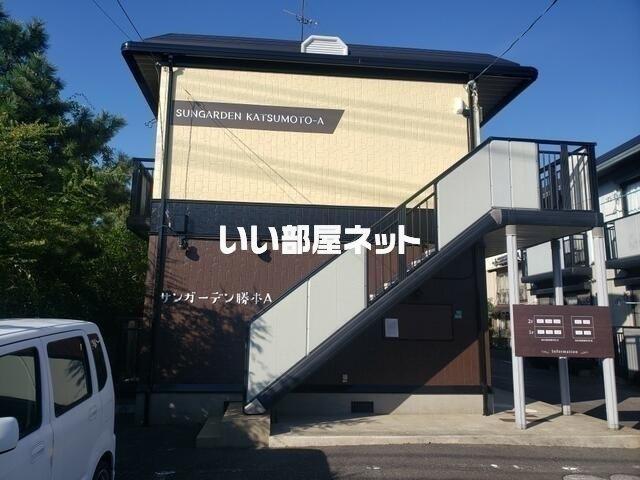 サンガーデン勝本A