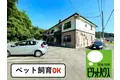 ディアス名東