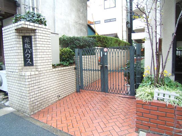 赤坂ハウス