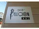 ベルシオン新潟I