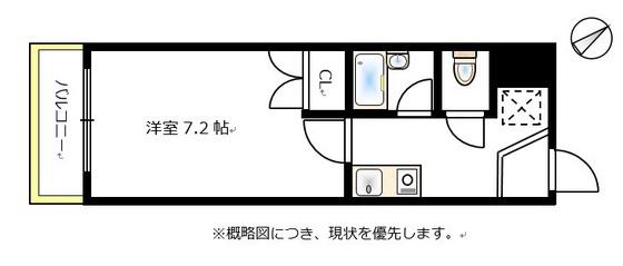 神田K2スクエア(1K/2階)の間取り写真