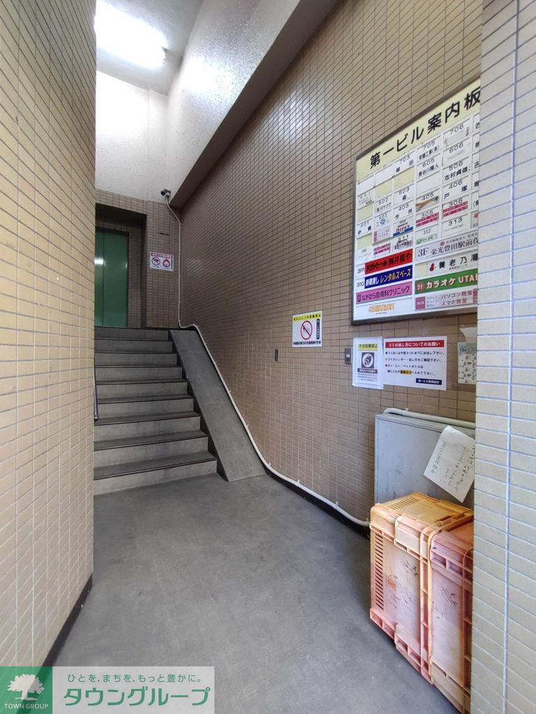 多摩平第一ビルマンション