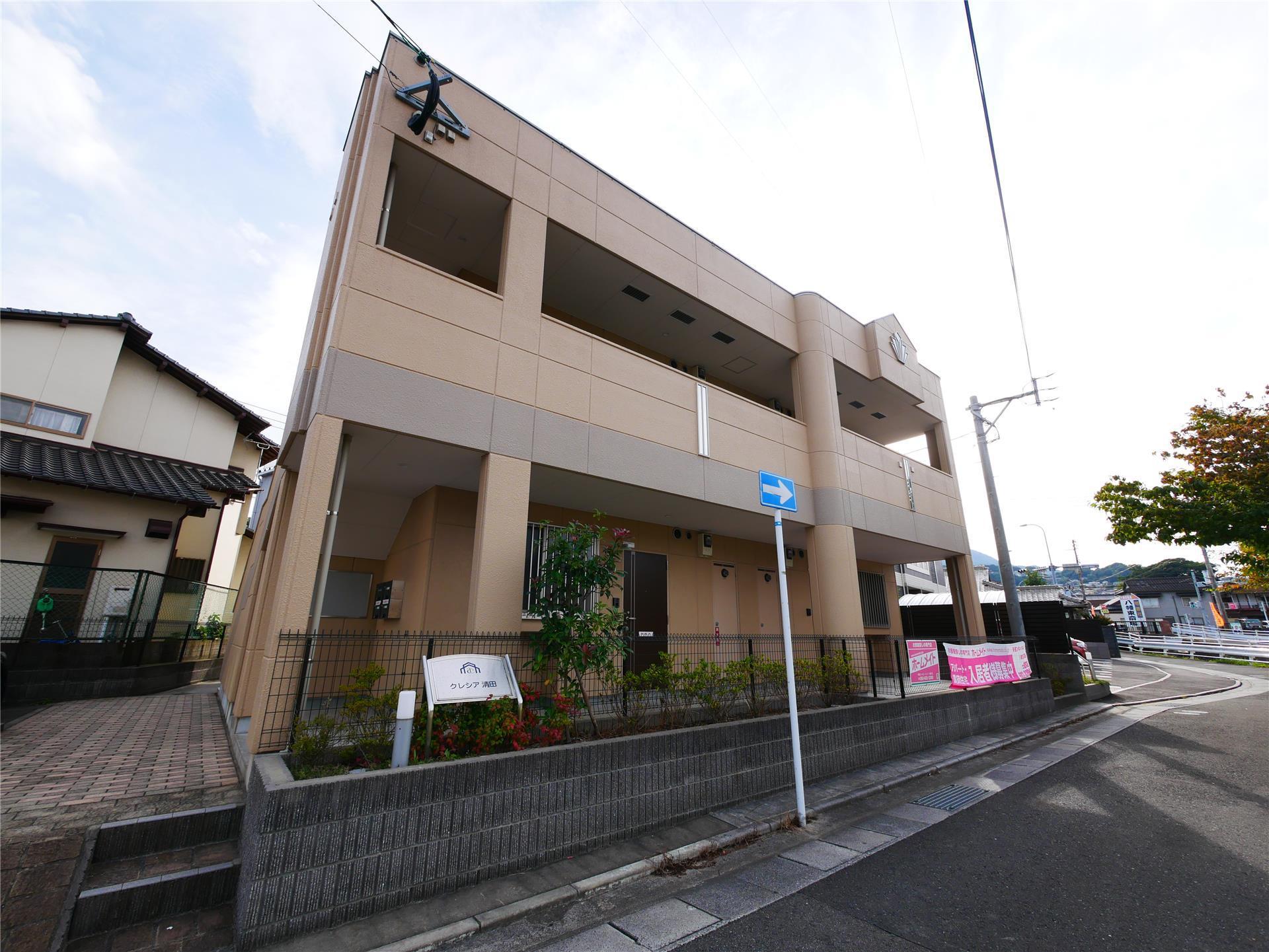 クレシア清田