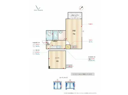 グランディール西公園(1K/2階)の間取り写真