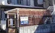 東観グランドマンション