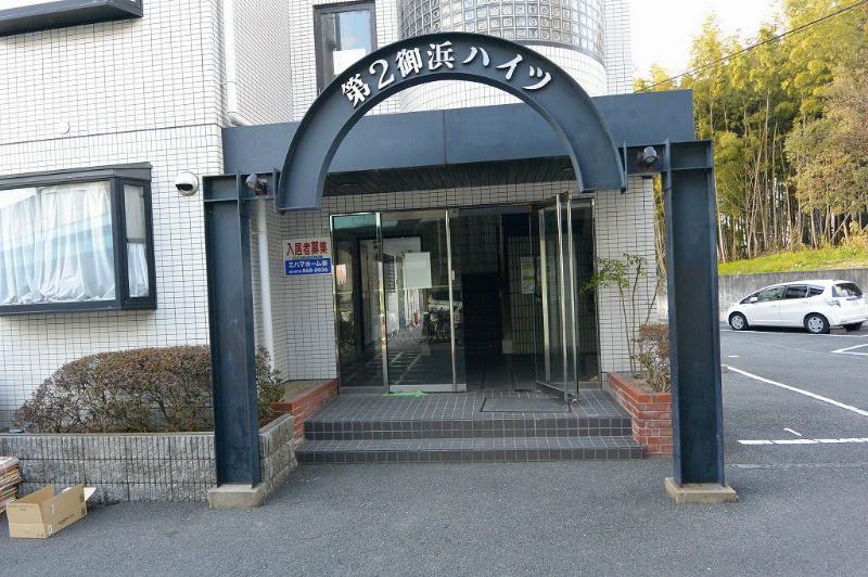 第二ミハマハイツ