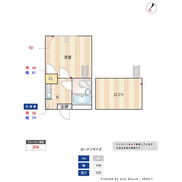ベルメゾンNO41相模原(1K/2階)の間取り写真