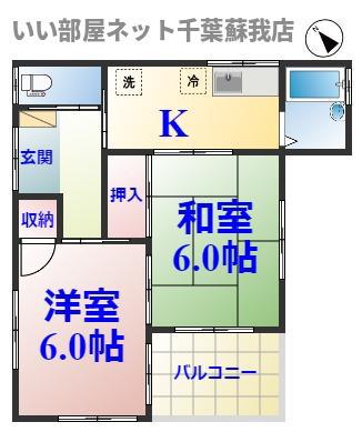 大塚荘(2K/2階)の間取り写真