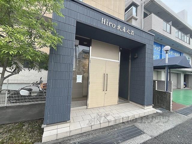 HIRO武庫之荘