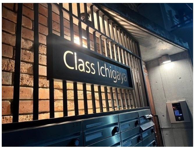 CLASS市ヶ谷