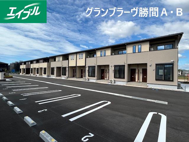 グランフラ一ヴ勝間 A棟