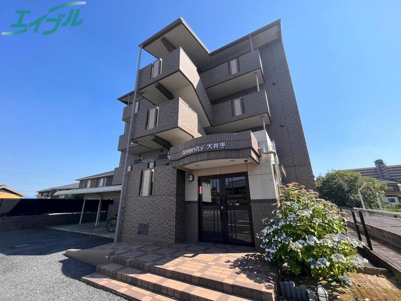 AMENITY大井手