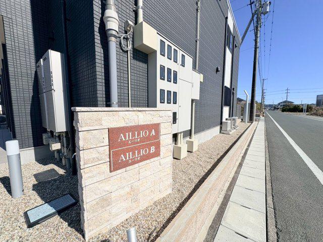 エーリオA