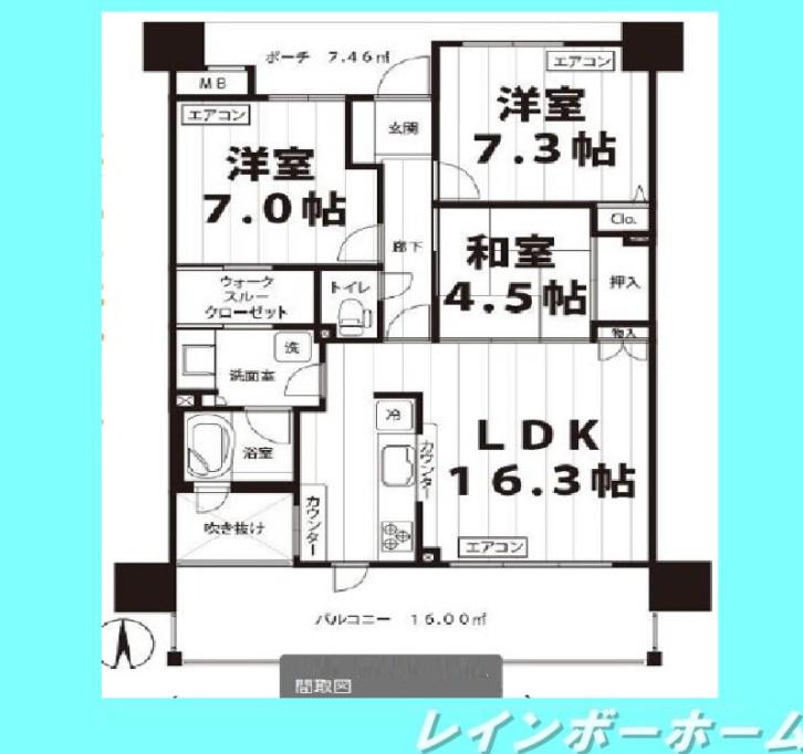 ロータリーパレスひたち野うしく(3LDK/8階)の間取り写真
