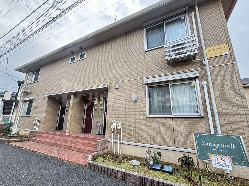 サニーモール弐番館