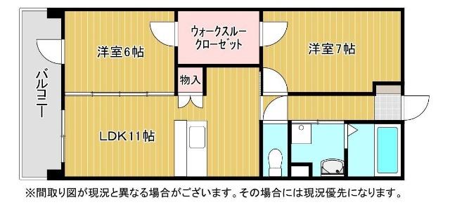 カトルパレ(2LDK/5階)の間取り写真