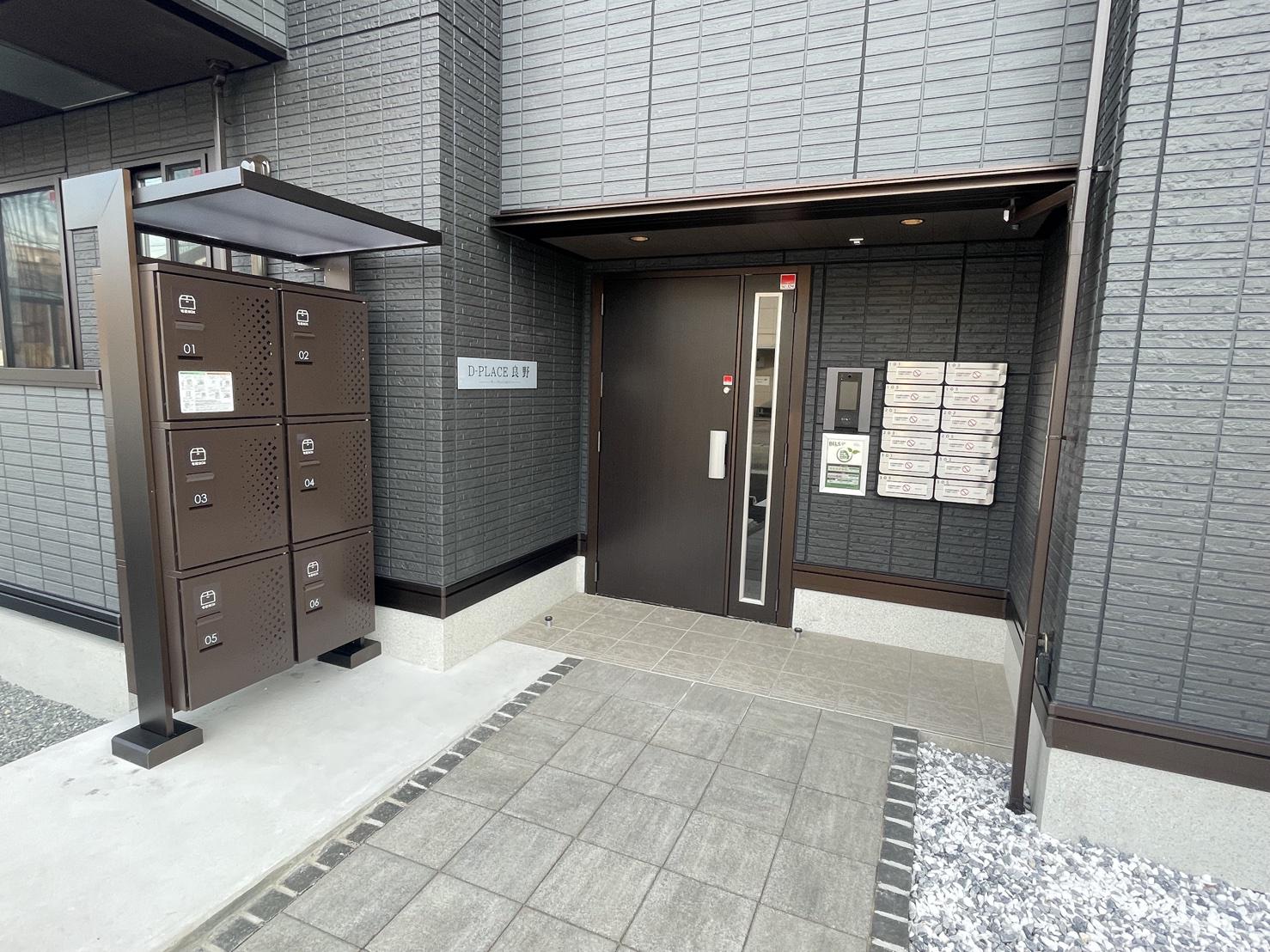 D-PLACE良野