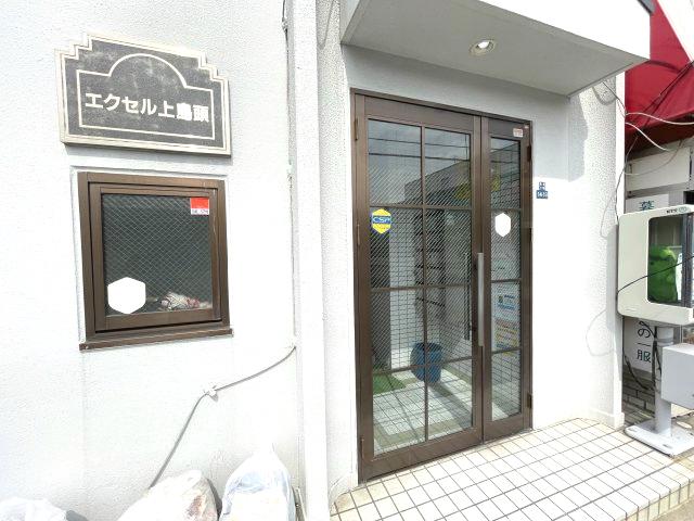 エクセル上島頭