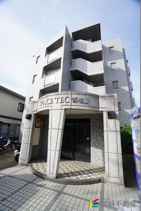 アールズ下原